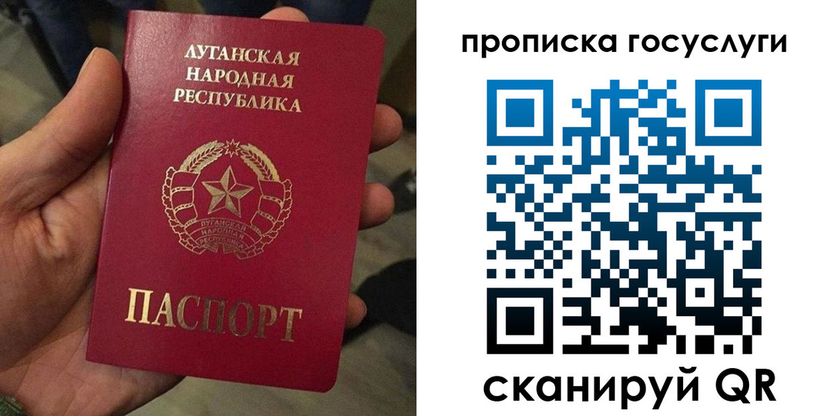 прописка от собственника в Богородске