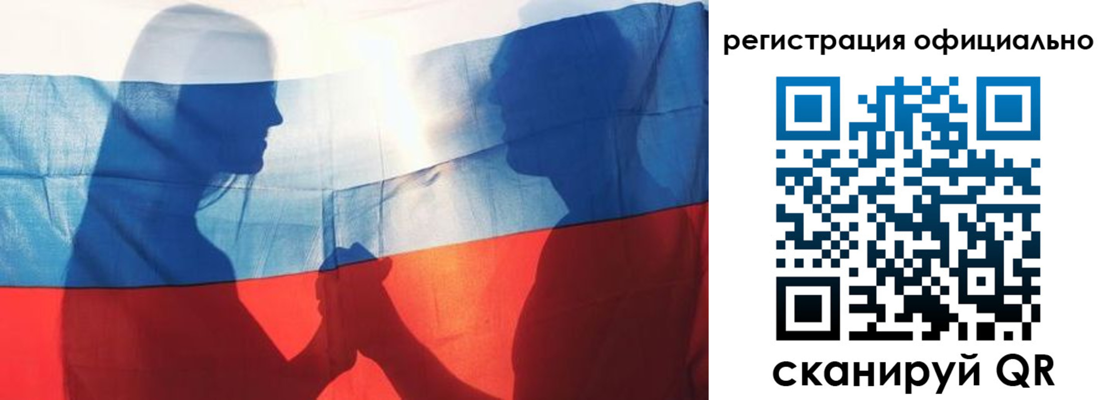 регистрация для школы в Богородске