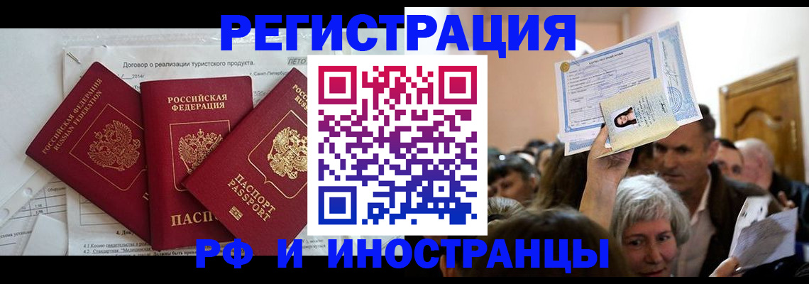 регистрация для дет. сада в Богородске