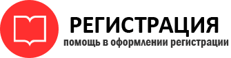 прописка в Богородске id892008